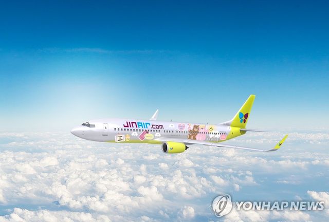 진에어 노티드 래핑 항공기