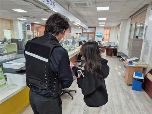 안전요원 활동 모습