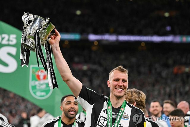 리그컵 우승 트로피 손에 든 뉴캐슬 수비수 번