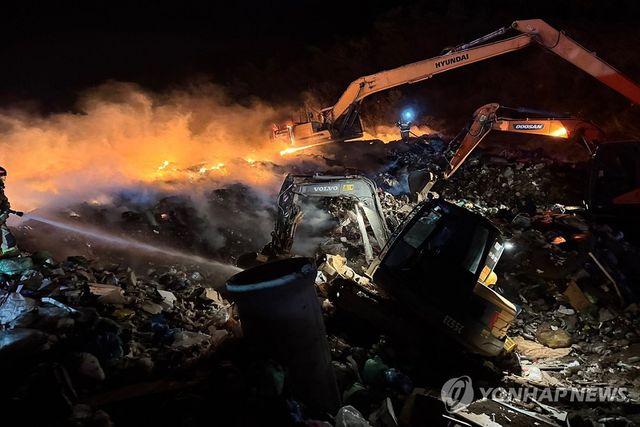 영광군 쓰레기 매립장 화재