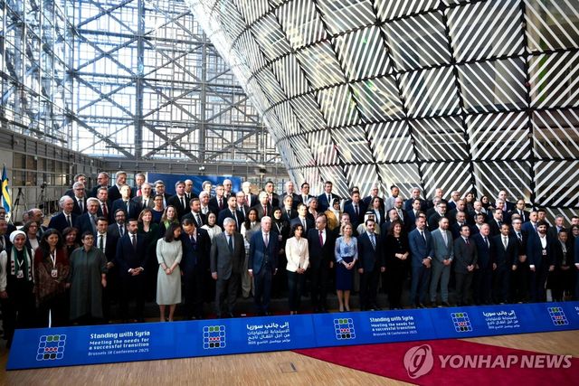 EU 주최 시리아 콘퍼런스