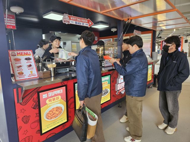 한화생명볼파크 입점업체 원산지표시 사전 지도 점검