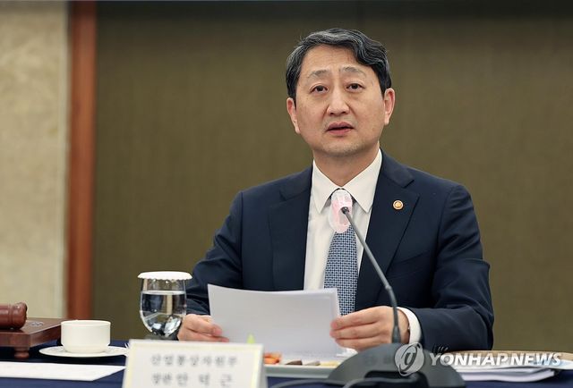 안덕근 산업통상자원부 장관