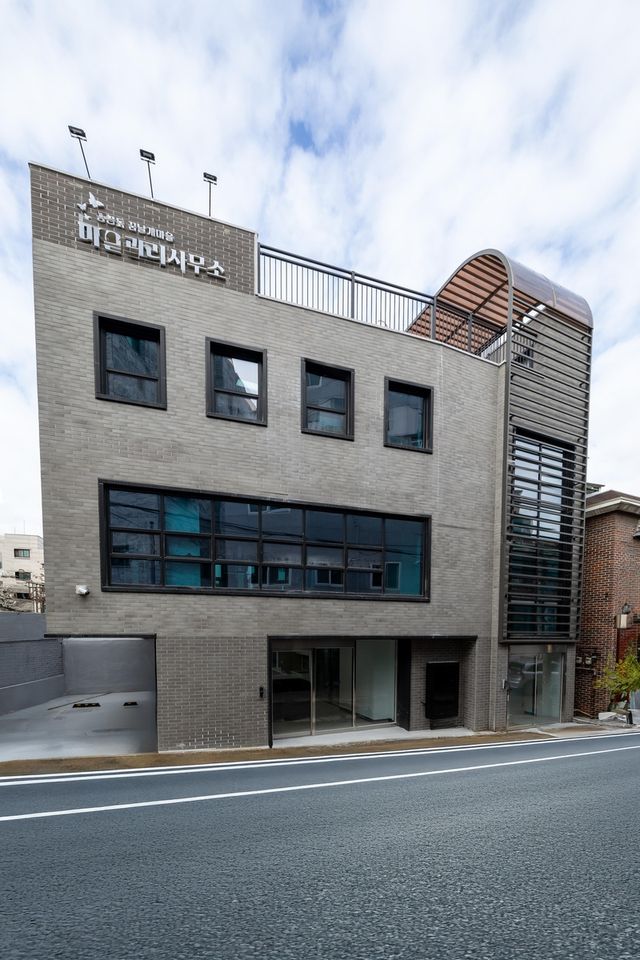 공항동 마을관리사무소