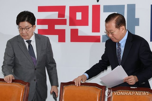 국민의힘 비상대책위원회의