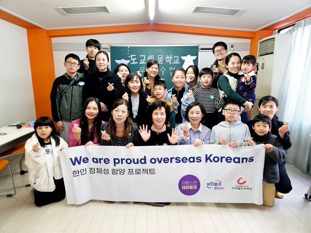 도쿄 샘물학교 교사들과 학생들