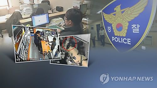 외국인 범죄(CG)