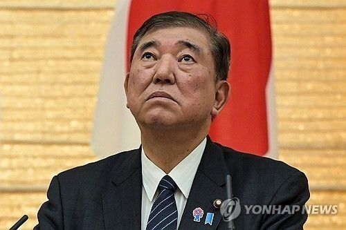 이시바 시게루 일본 총리 