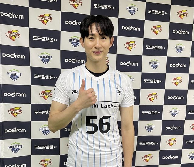 현대캐피탈 이시우