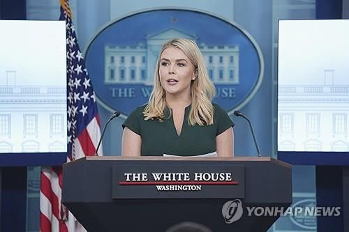 캐롤라인 레빗 백악관 대변인