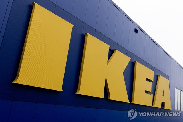 이케아