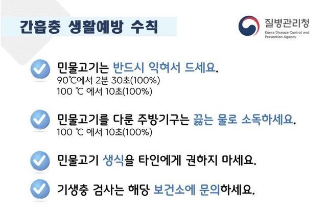 [질병관리청 제공. 재판매 및 DB 금지]