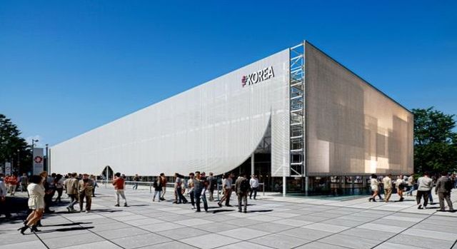 오사카 엑스포 한국관 이미지 