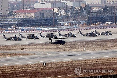 '자유의 방패' 한미연합훈련