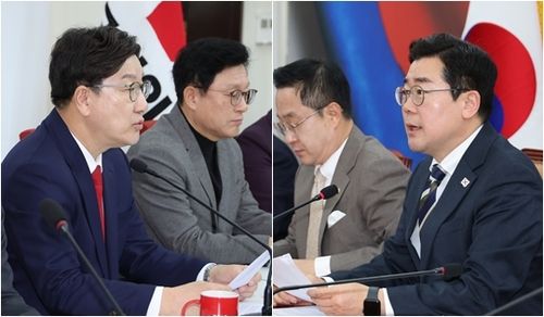 국민의힘, 더불어민주당