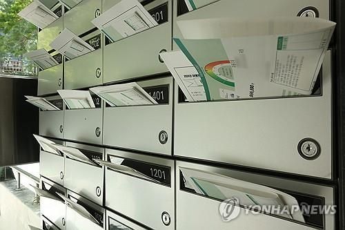 서울 시내 한 아파트 우편함에 놓인 관리비 고지서
