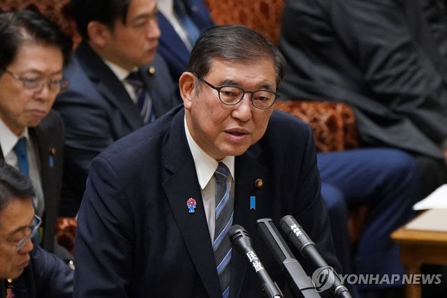 이시바 시게루 일본 총리