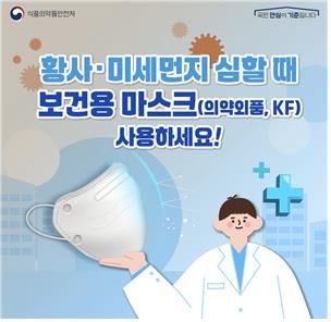 [식약처 제공]