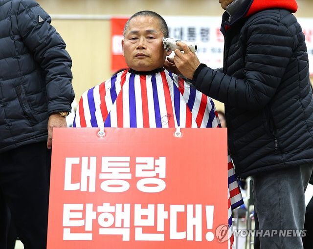 윤석열 대통령 탄핵 반대 삭발식
