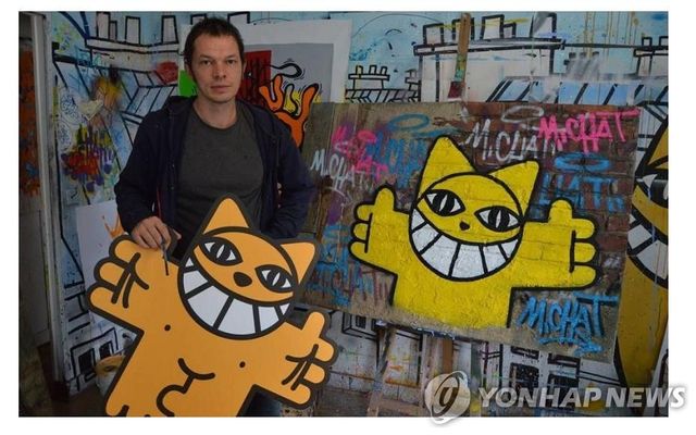 토마 뵈유와 '무슈샤 웃는 고양이'