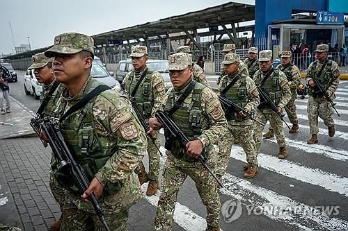 지난해 10월 페루 수도 리마에 배치된 군 병력 [EPA 연합뉴스 자료사진] 