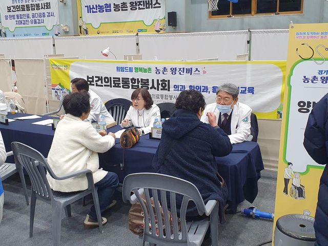 농촌왕진버스 현장