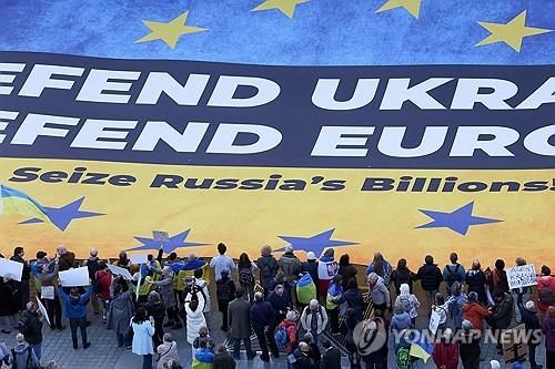 러시아 자산 압류해 우크라 지원 촉구하는 시위대 