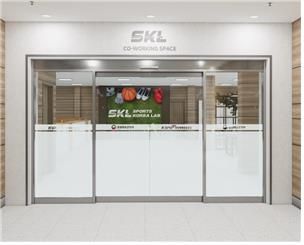 SKL 공유 사무실 출입구