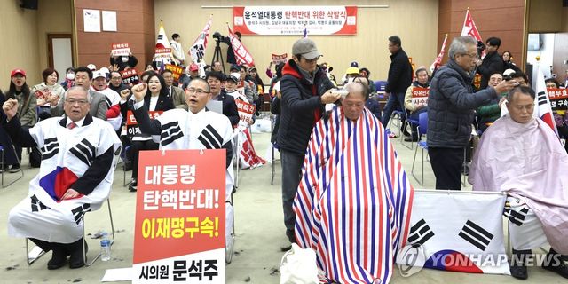 윤석열 대통령 탄핵 반대 삭발식