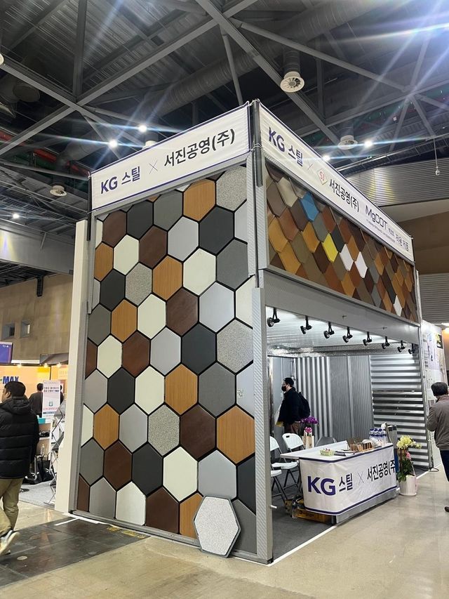 코리아빌드위크에서 공개한 KG스틸의 덧방 강판
