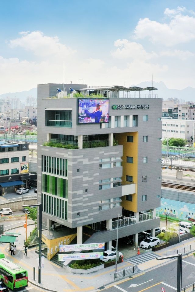 방정환교육지원센터 전경