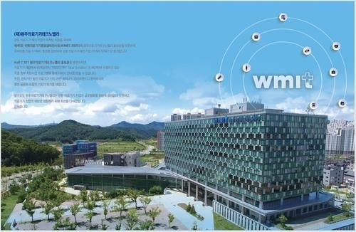 원주의료기기테크노밸리 전경