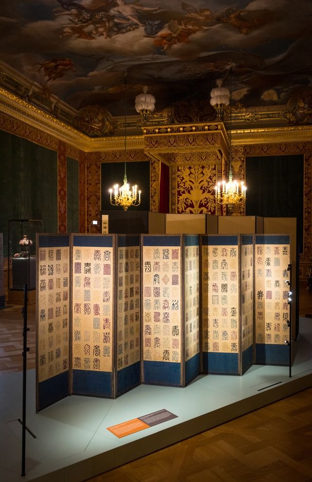 조선시대 병풍 전시 '행복한 삶'