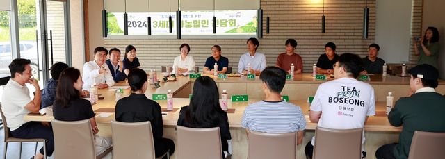 보성청년 농업인 간담회