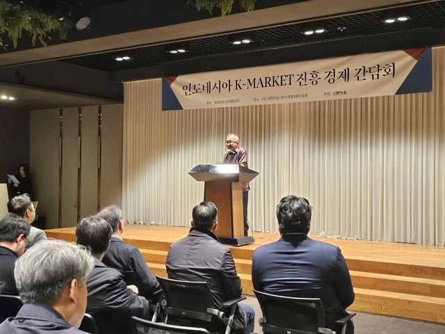 K마켓 진흥 경제 간담회