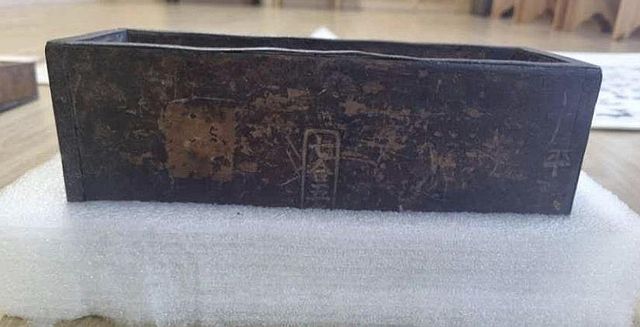 '국가표준 도량형 유물(7합5작 가로긴 목제 되)'