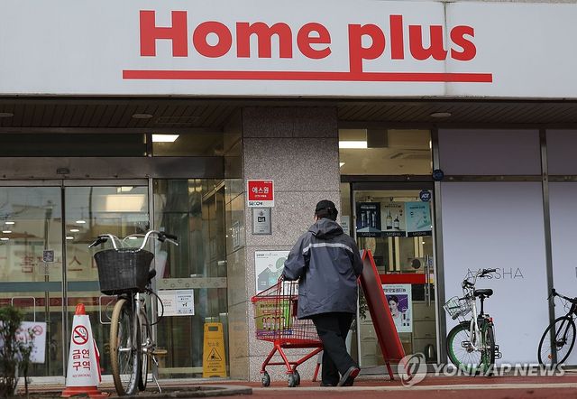 '회생 신청' 홈플러스 예의 주시, 김병주 회장 사재 출연