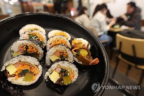 김밥