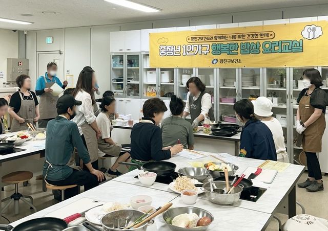 중장년 1인가구 행복한 밥상 운영 모습