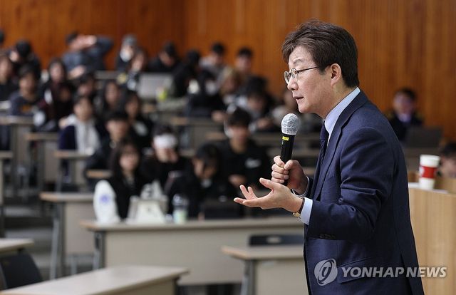 영남대서 특강하는 유승민 전 의원