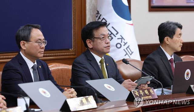 국무회의 발언하는 최상목 권한대행