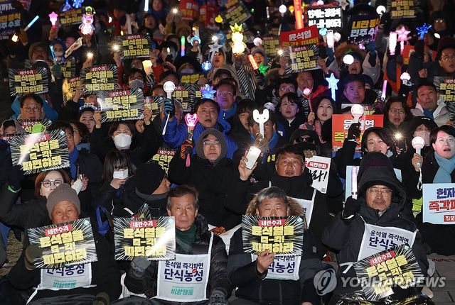 동십자각에서 열린 윤석열 대통령 탄핵 촉구 집회