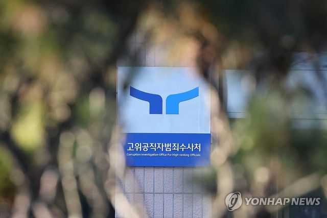 [연합뉴스 자료사진]