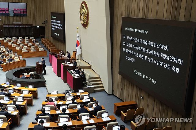 '에너지 3법' 본회의 상정