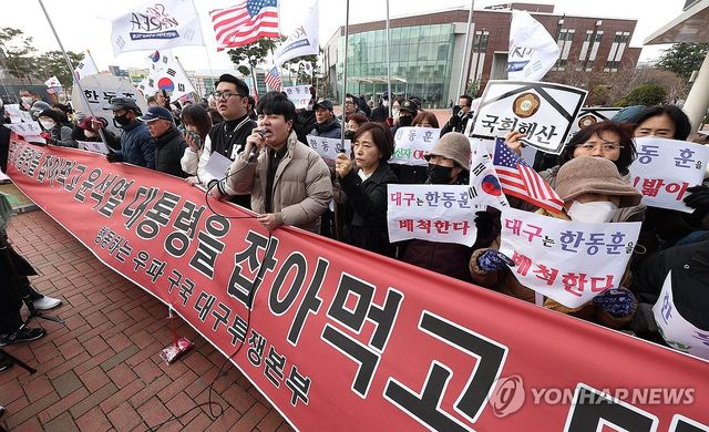 한동훈 전 대표 규탄 기자회견