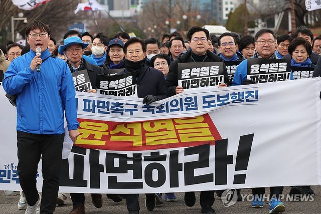 도보 행진 국회 출발