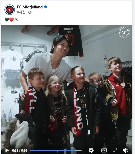 어린이 팬들과 함께 사진 찍는 조규성.