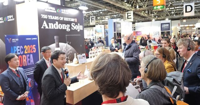 독일 주류 박람회서 안동소주 홍보