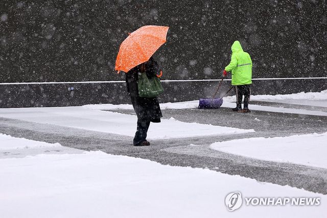 대설주의보 발효된 서울