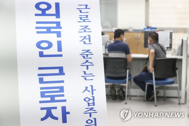 [연합뉴스 자료사진]